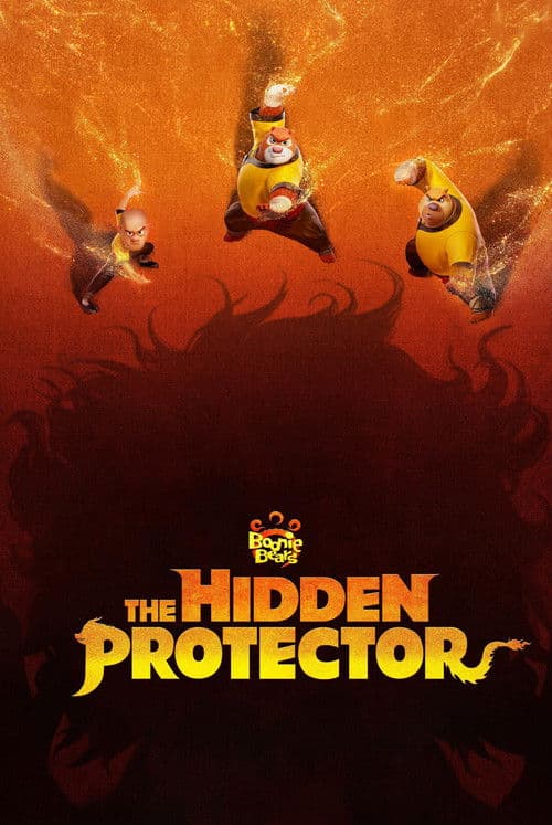 Boonie Bears: The Hidden Protector (2026)