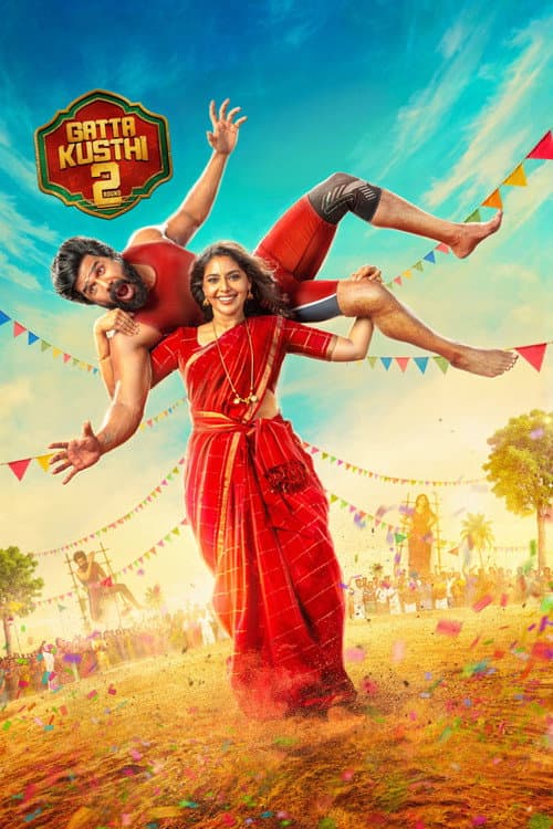 Gatta Kusthi 2 (2026)