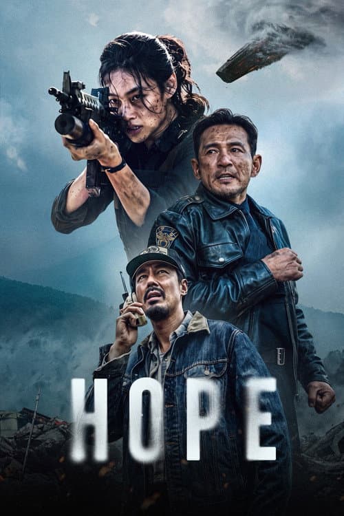 Hope (2026)