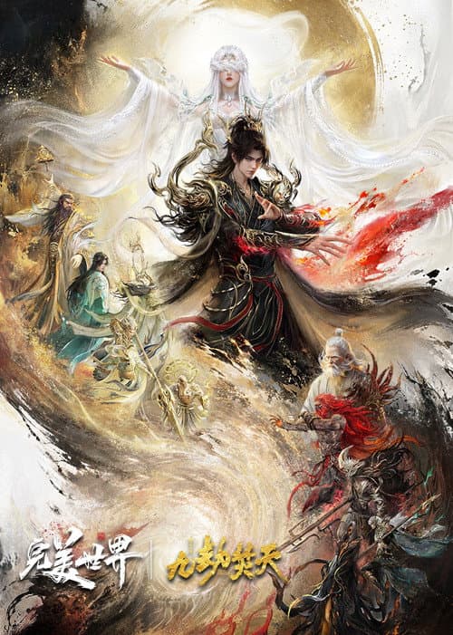 Perfect World Movie: Ninefold The Burning Sky (2026)