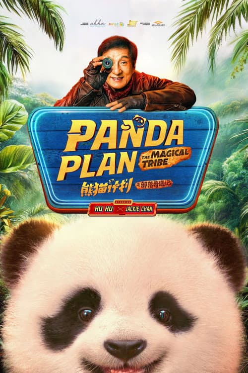 Panda Plan 2 (2026)