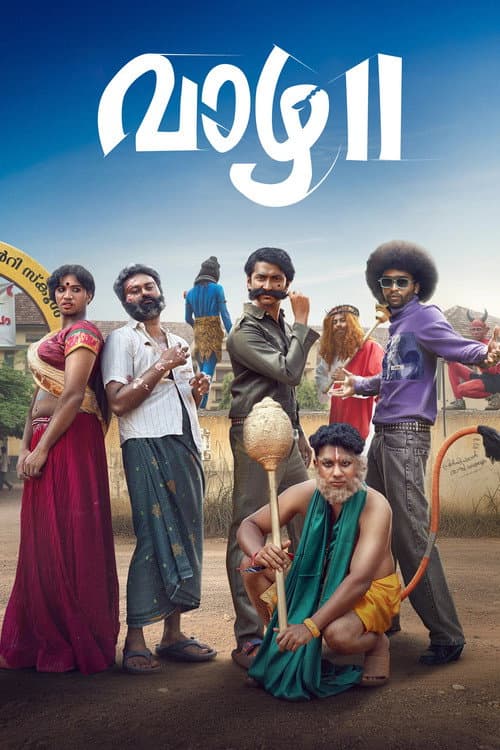 Vaazha 2 (2026)