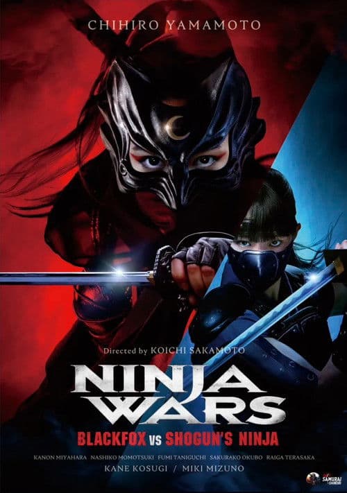Ninja Wars: BlackFox vs Shogun's Ninja (2026)