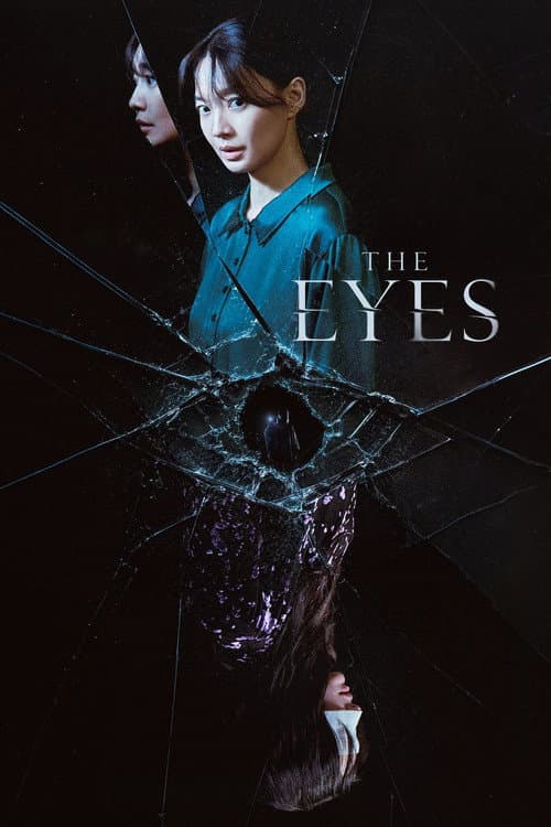 The Eyes (2026)